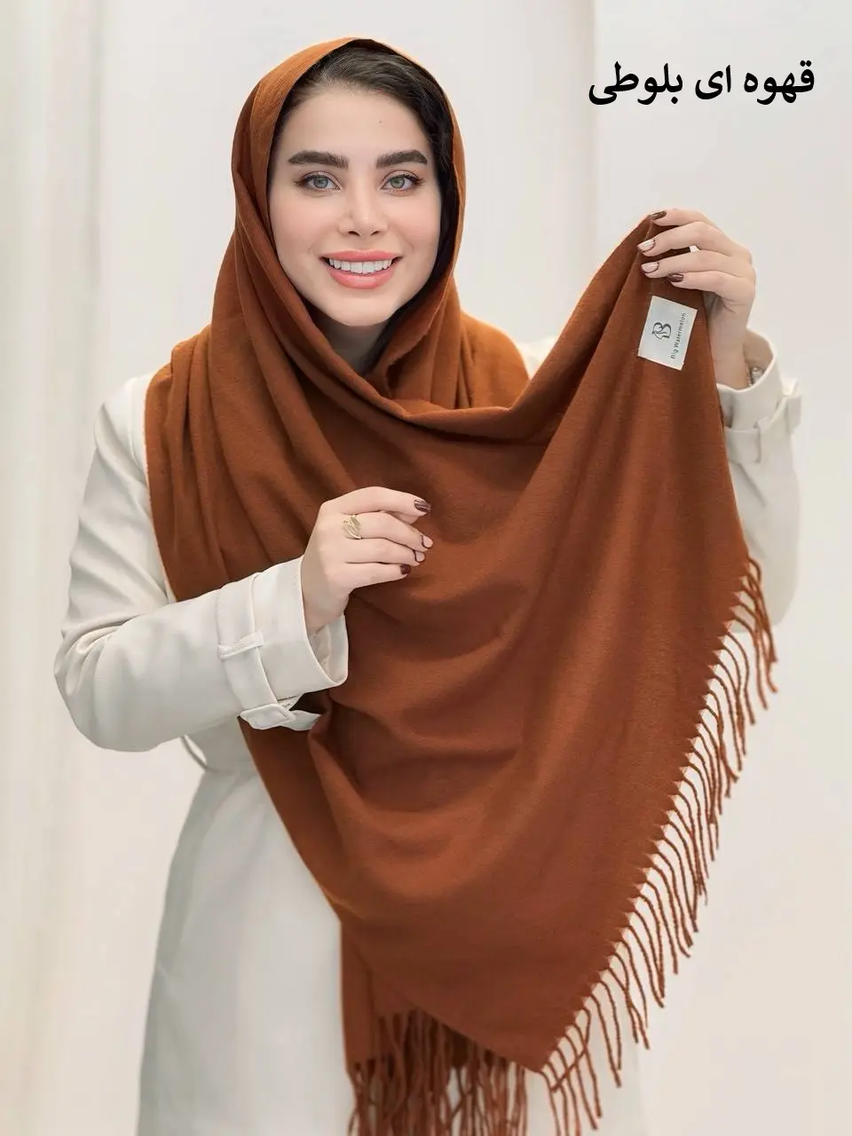 3592-شال موهر لیان